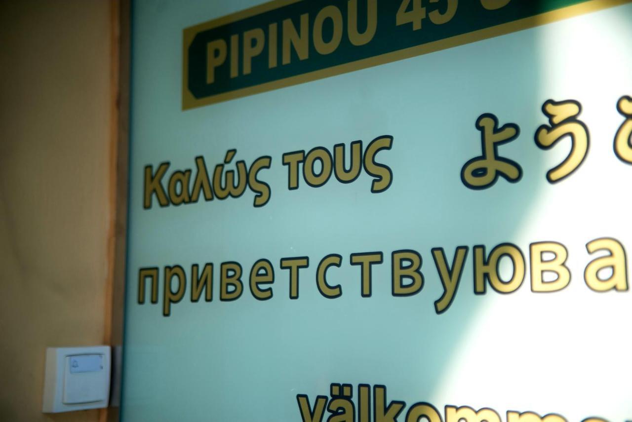 Chrisandro Apartments Афины Экстерьер фото